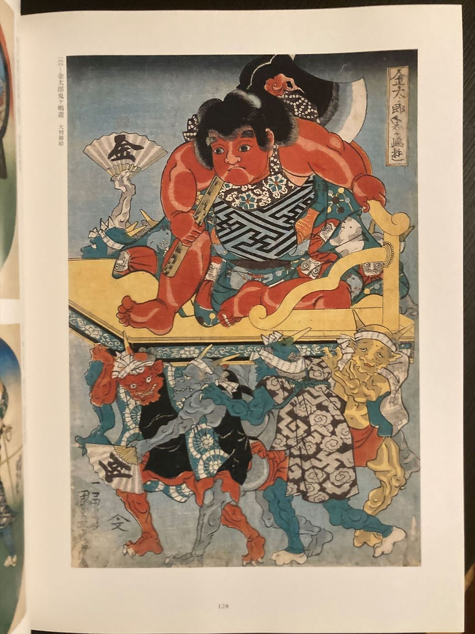 Thumbnail: The World of Kuniyoshi