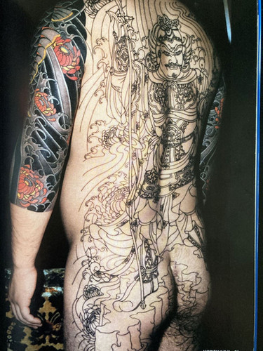 Bunshin II/ Horitsune II: Japanese Traditional Tattoo / Dragon and