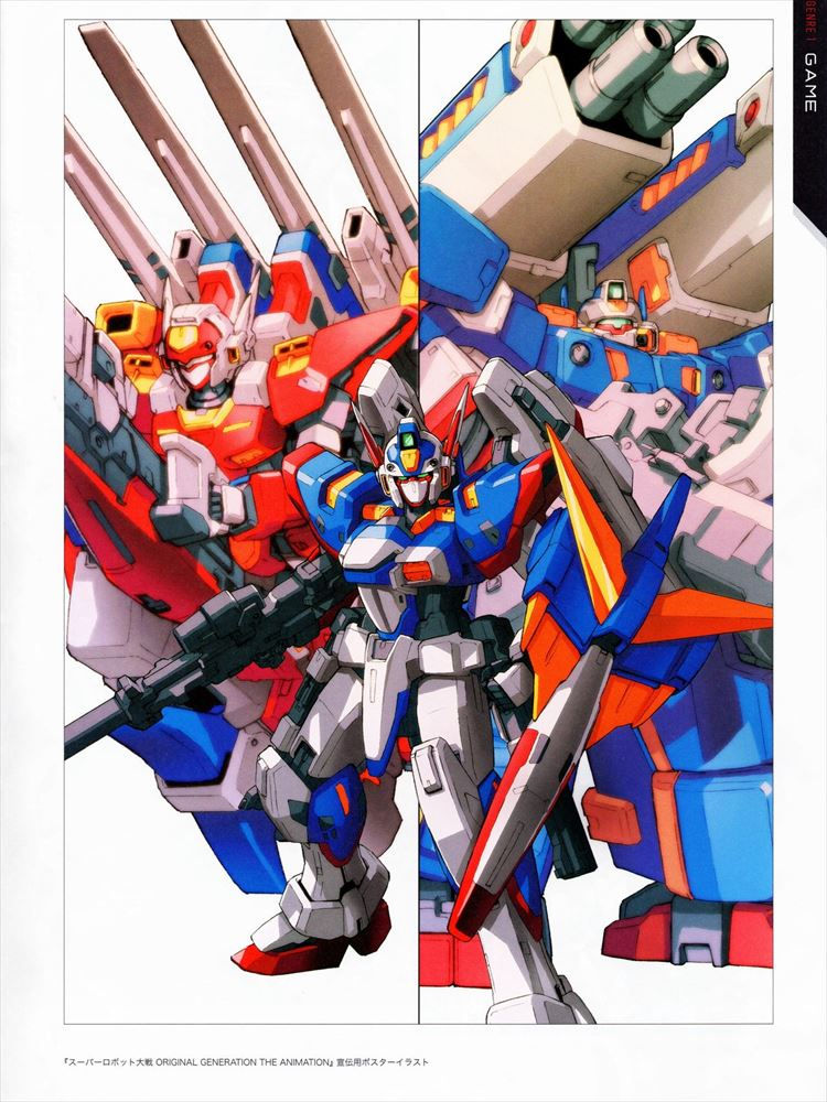 Thumbnail: Takayuki Yanase Mechanical Design Works