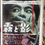 Thumbnail: Japanese Movie Poster Collection 2nd Toei  New Toei Toei Edition