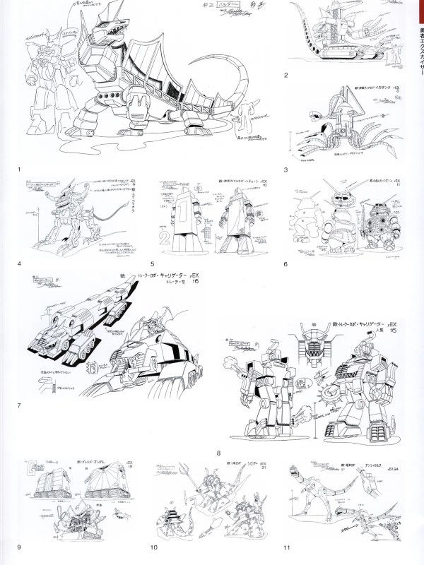 Thumbnail: Anime Mook Super Brave 2 Official Guide Book