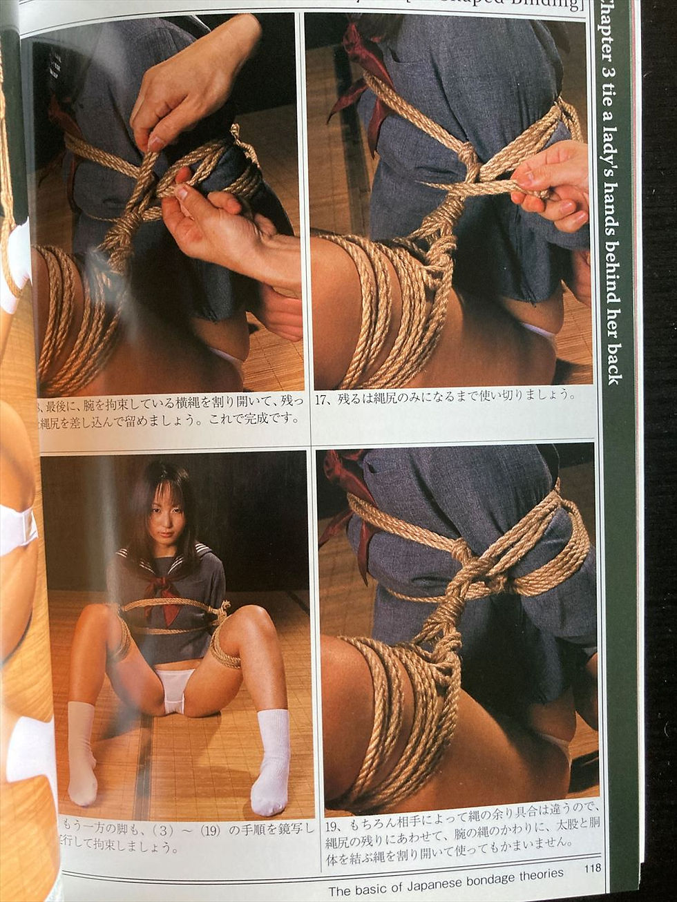 Thumbnail: The basic of Japanese bondage theories