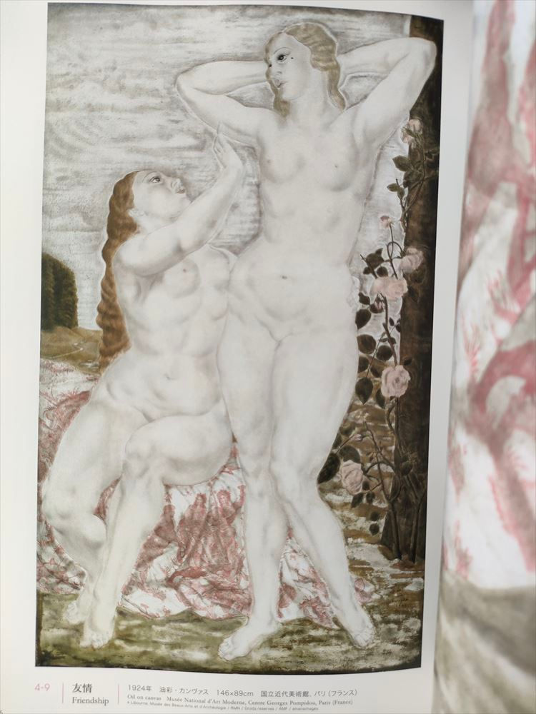 Thumbnail: Tsuguharu Fujita Art Collection: Paris