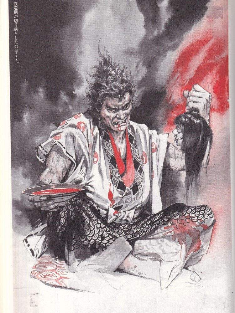 Thumbnail: Bizarre Illustration Collection