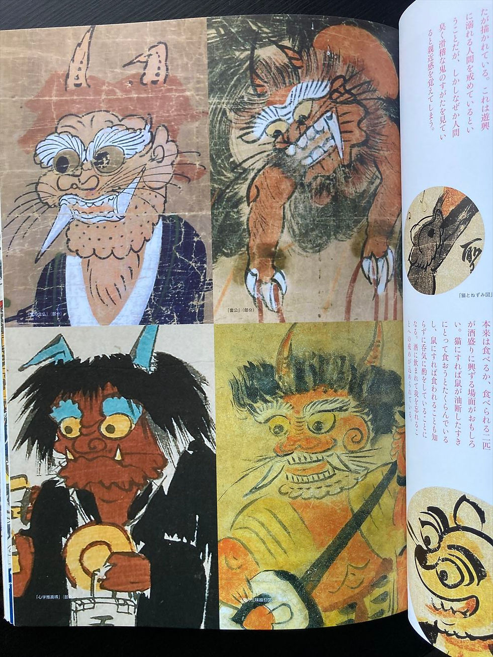 Thumbnail: Wonderful ukiyoe