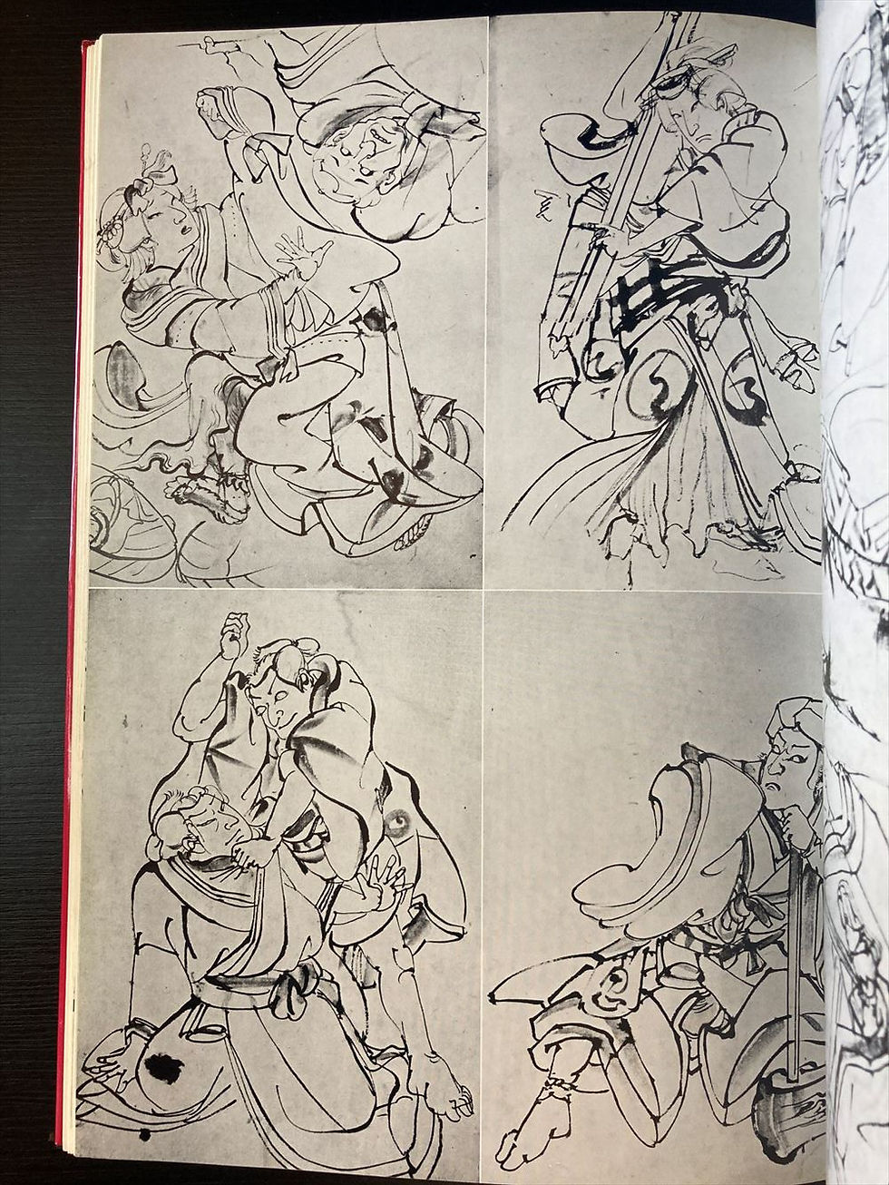 Thumbnail: Sketchbook of Ekin