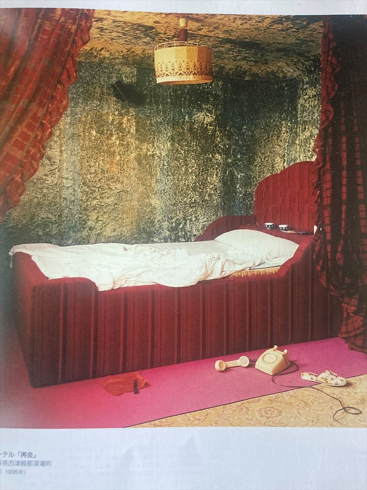 Thumbnail: DEATHTOPIA