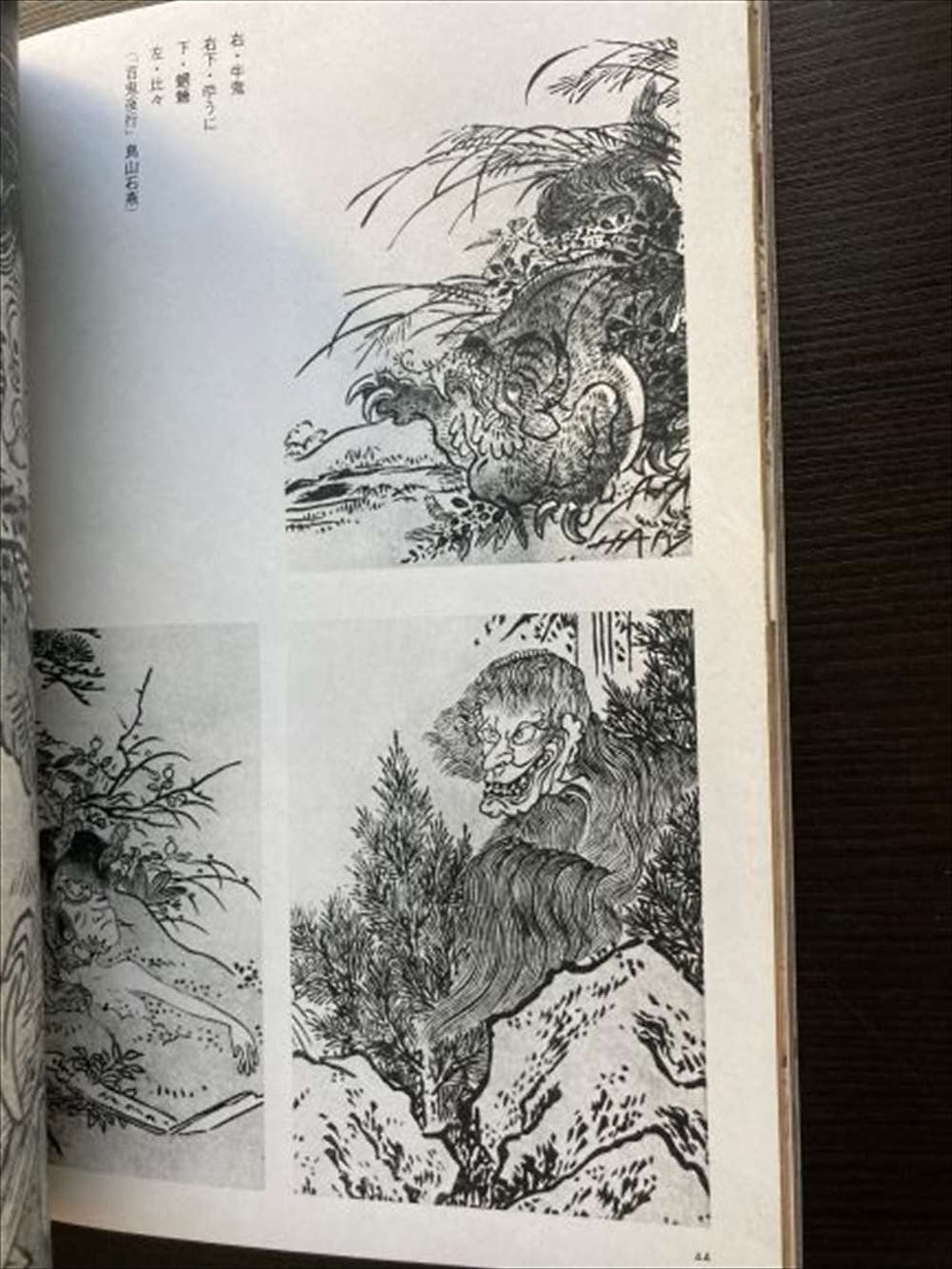 Thumbnail: Ghost illustrations