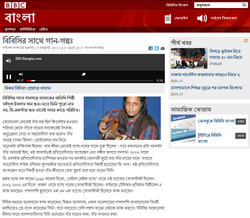 BBC.png