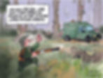 dessin chasse 026