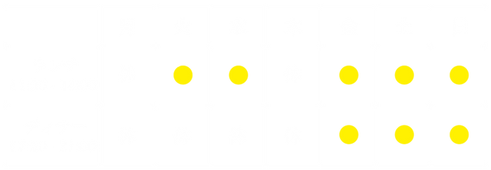 営業時間.png