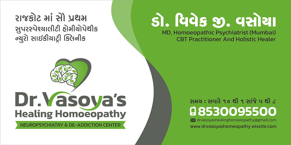 Dr. Vasoya 2.5 X 5 Star.jpg