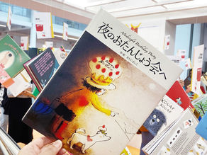 Selected for the Braw Amazing Bookshelf at the Bologna Children's Book Fair 2024.