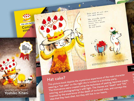 I will be at the Bologna Children's Book Fair2025