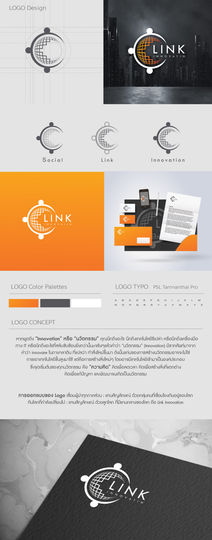 LINK LOGO ทำใหม่เลย-02.jpg