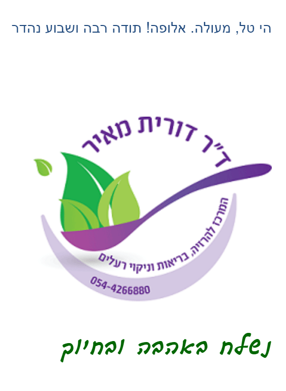 מחמאה על תיקון אתר אינטרנט