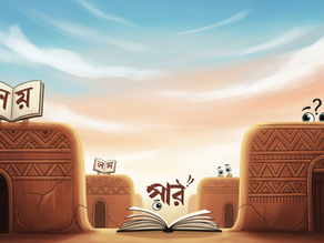 Clay Walls, Open Skies, and Curious Minds: A New Education Movement in Assam