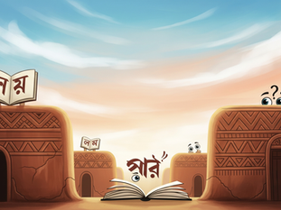 Clay Walls, Open Skies, and Curious Minds: A New Education Movement in Assam