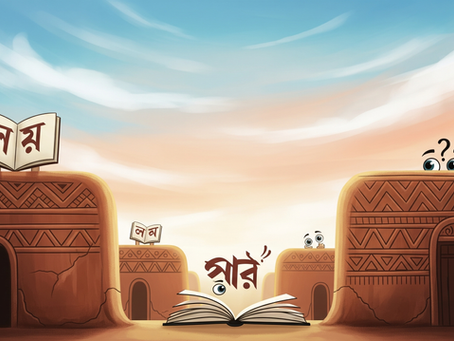 Clay Walls, Open Skies, and Curious Minds: A New Education Movement in Assam