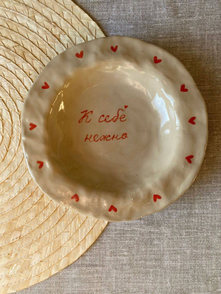 Тарелка — любой формы