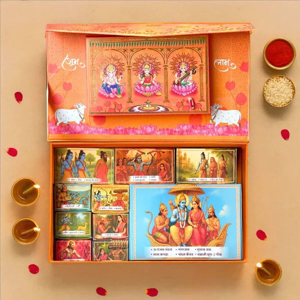 Thumbnail: Diwali Musical Coin Box
