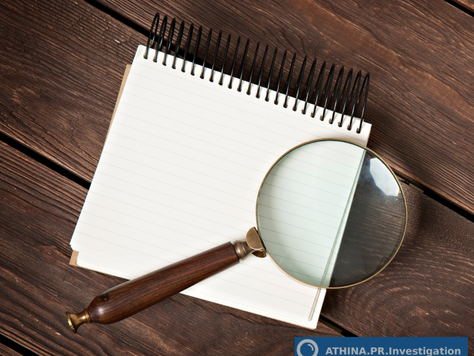 Πότε Χρειάζεστε Ιδιωτικό Ερευνητή / Ντετέκτιβ και Ποιες Υπηρεσίες Σας Προσφέρει (Γραφεία Ιδιωτικών Ερευνών Στην Αθήνα)