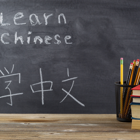 Γιατί να μάθεις Κινέζικα;
