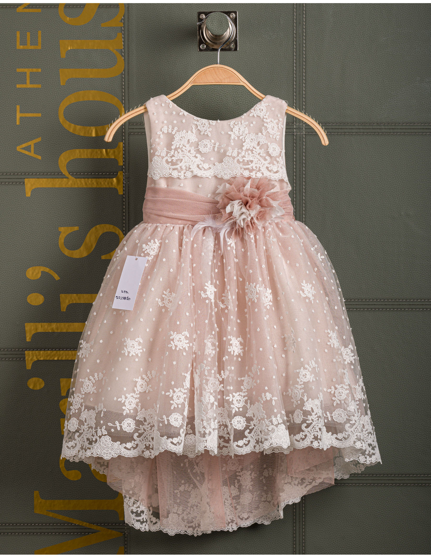 Φόρεμα Βάπτισης Σεβαστή