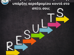 Οι Επιπτώσεις στην Υγεία των Κατοίκων και η Υποβάθμιση Ποιότητας Ζωής σε Πόλεις Κοντά σε Αεροδρόμια