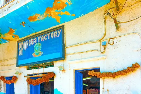 kalymnos-sponge-factory-top-1-1280.webp
