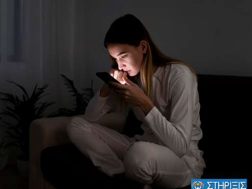 Εθισμός και διαδίκτυο: Συμβουλές για εφήβους