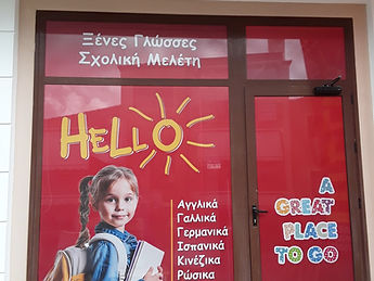 εικόνα_Viber_2024-08-30_17-35-45-629.jpg