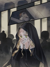 A Barbaric Proposal Chapter 27