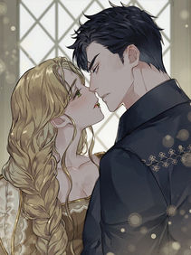 A Barbaric Proposal Chapter 77
