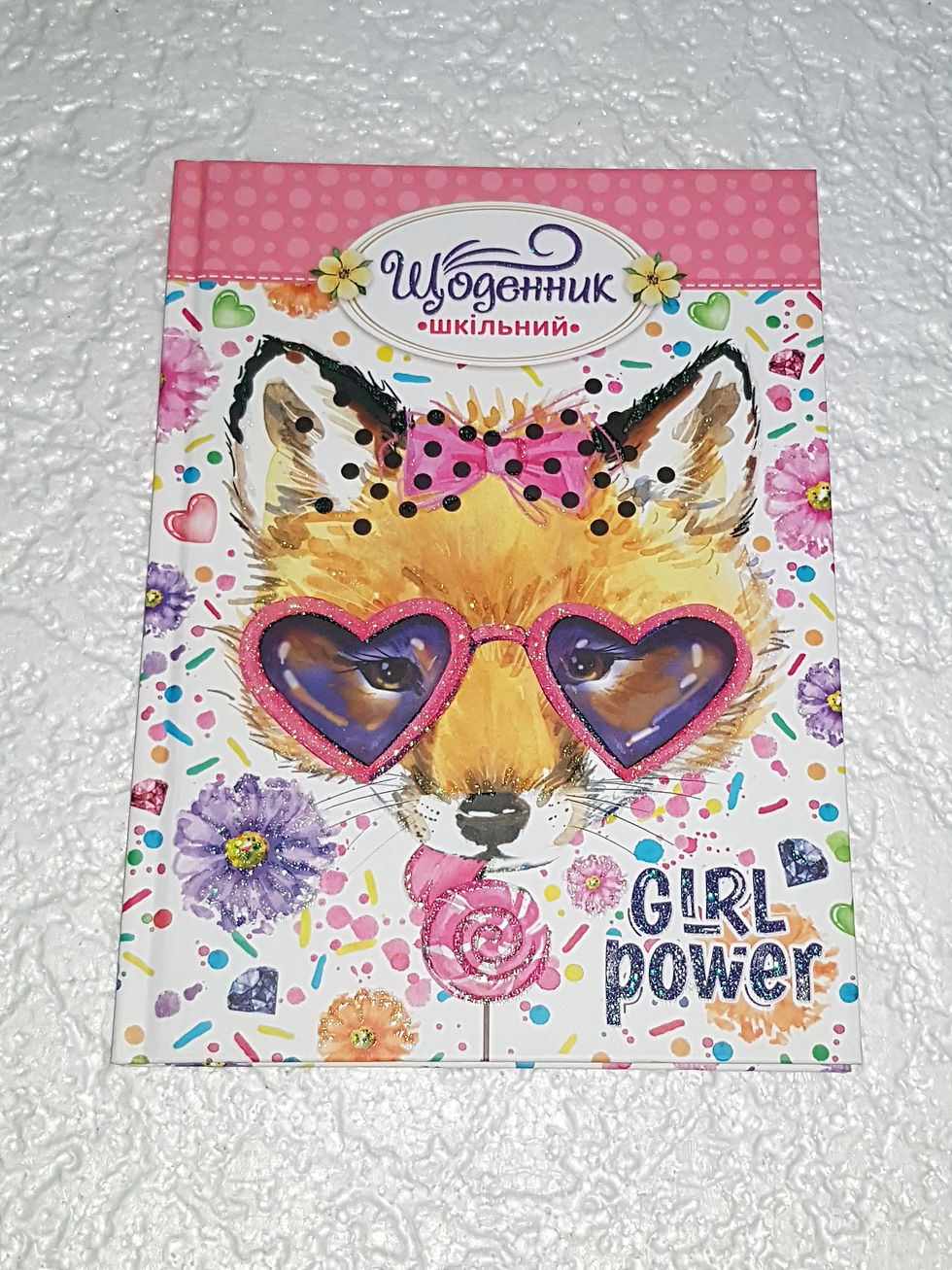 Миниатюра: Шкільний щоденник, 48арк