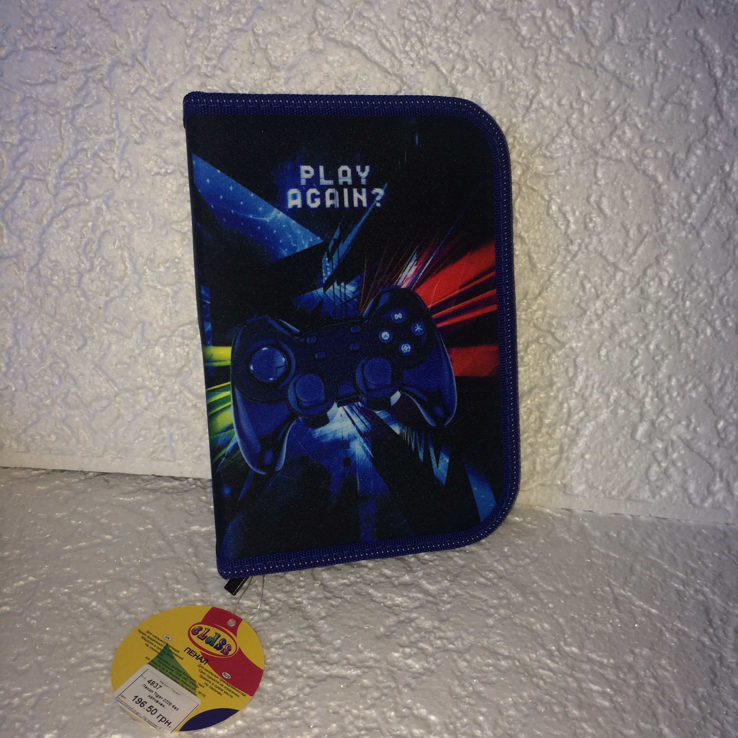 Пенал 1 відділення без наповнення