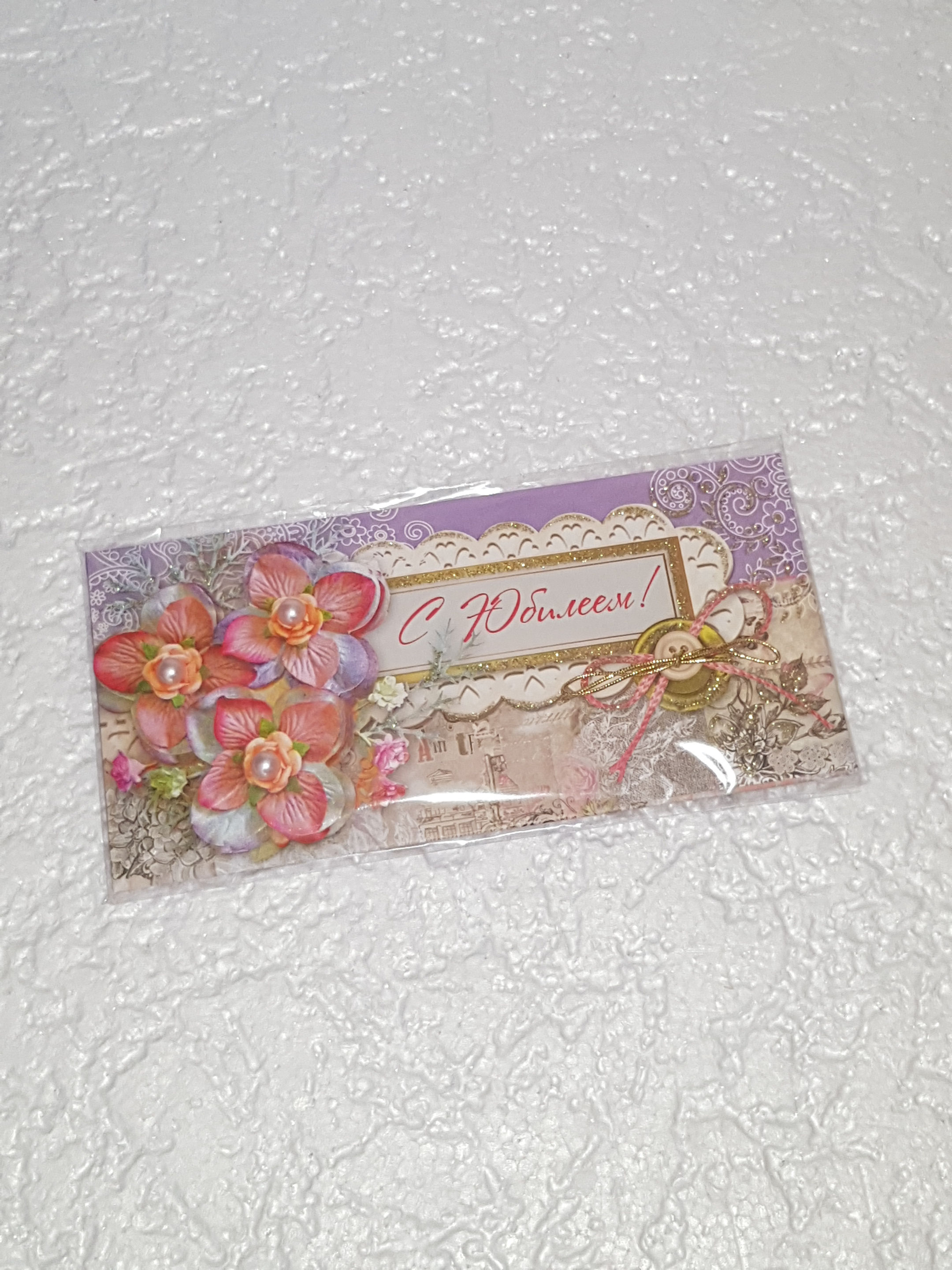 Конверт для денег ручной работы 