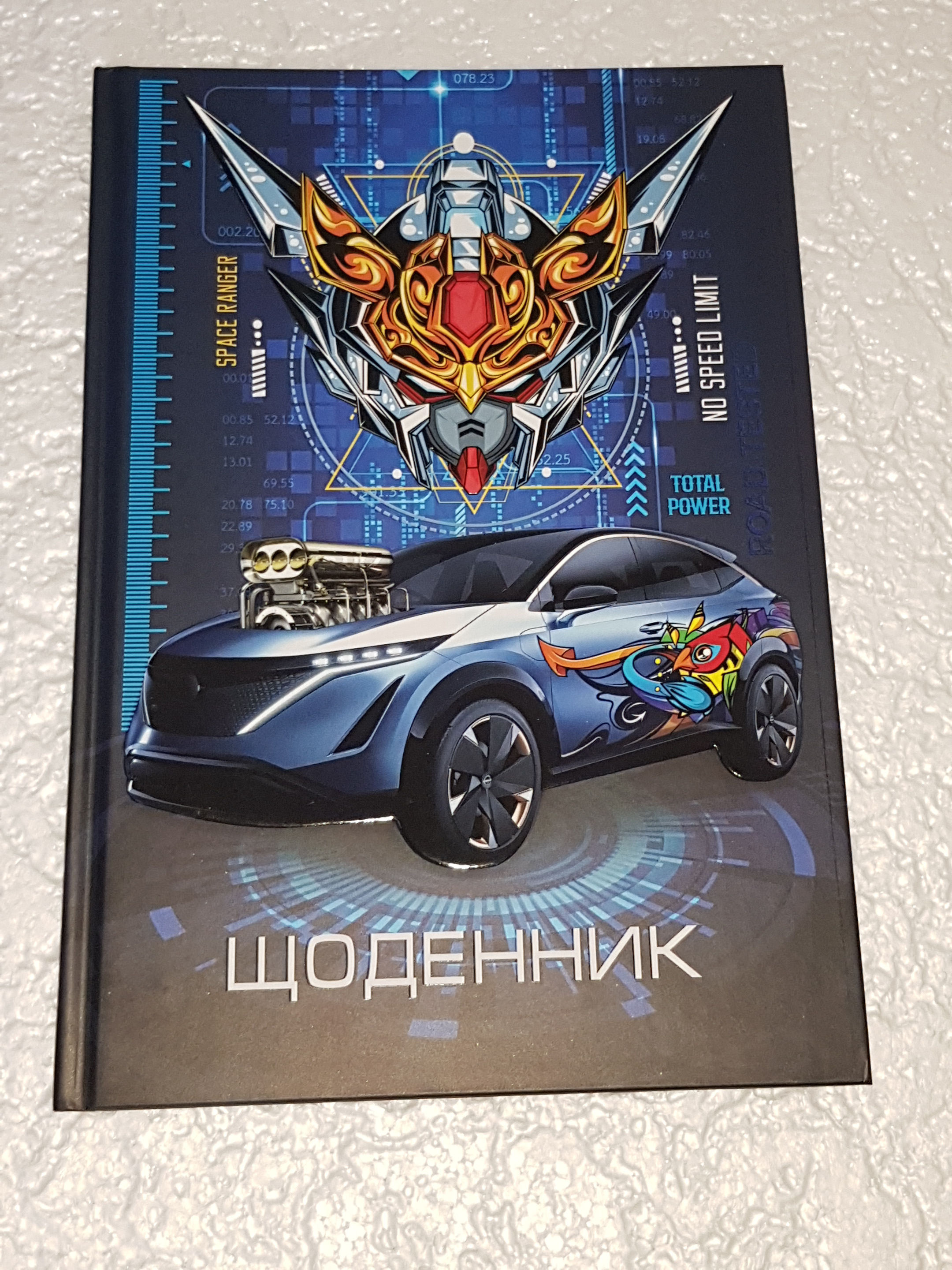 Шкільний щоденник, інтегр.облкл,48л