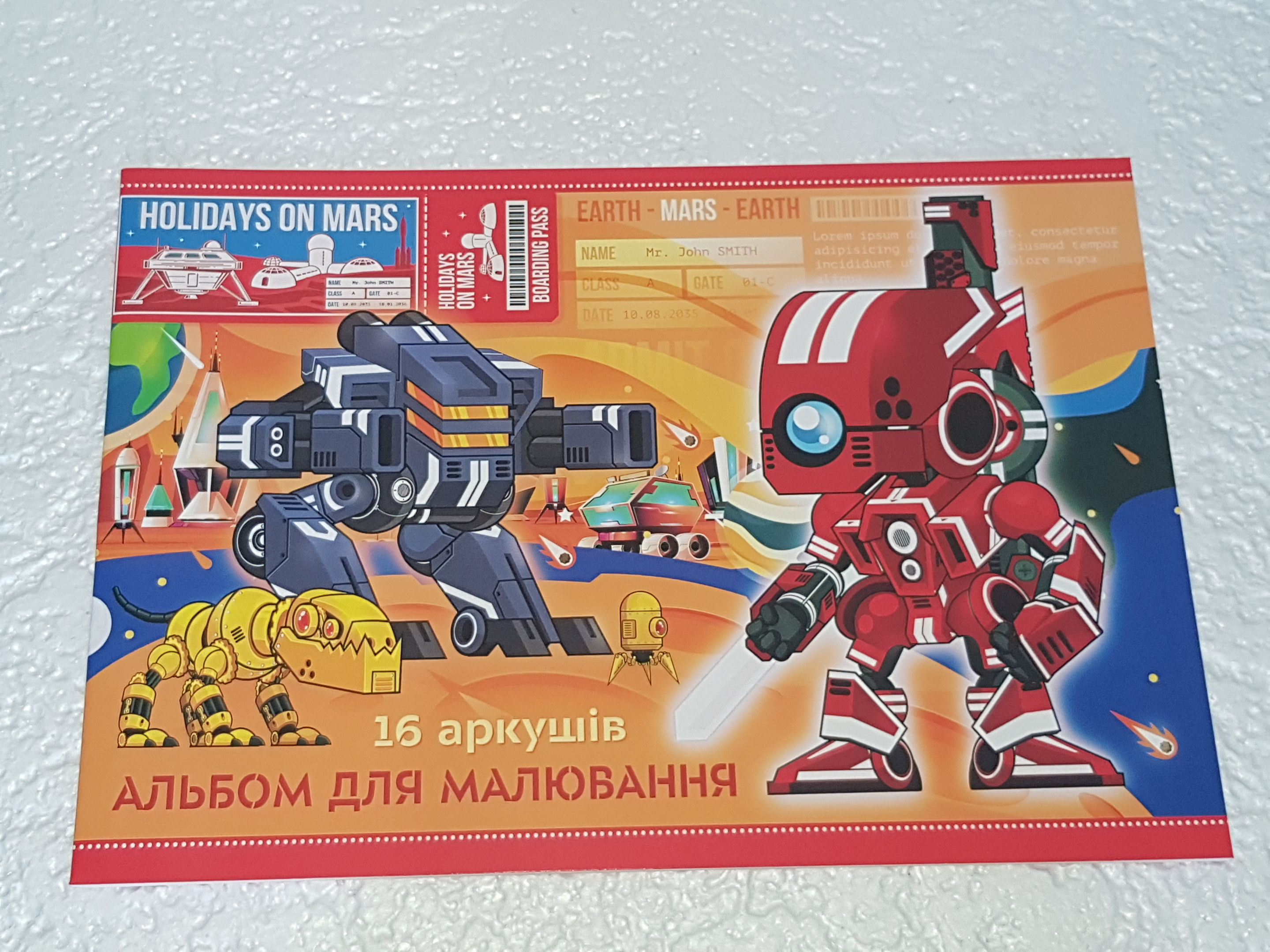 Альбом для рисования А4, на скобе,16 листов