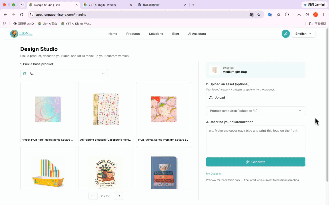How to Use Lion AI Design Studio.gif