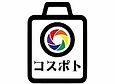 コスポト白.jpg
