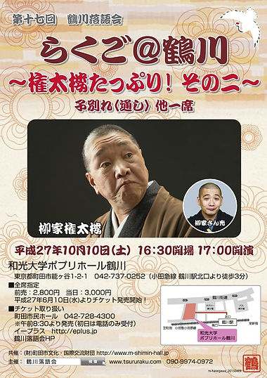 第十七回.jpg