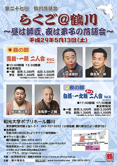 第二十七回.jpg