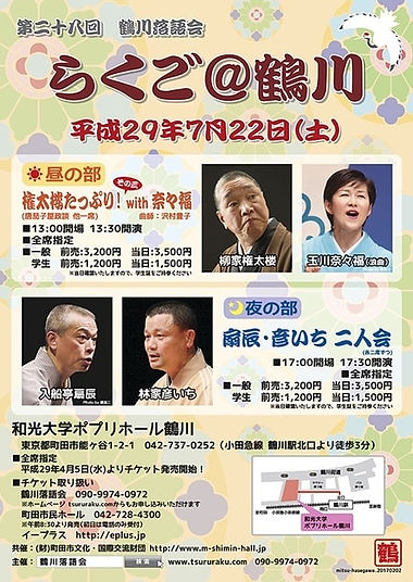 第二十八回.jpg