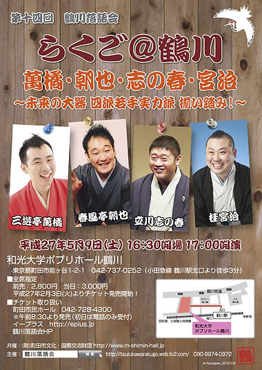 第十四回.jpg