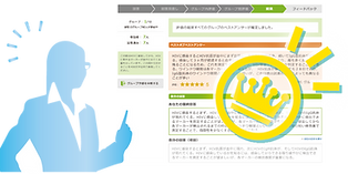 AI_画像4.png