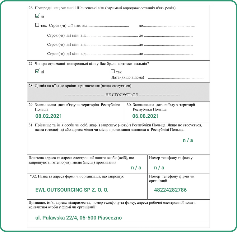 s1200 (4).png