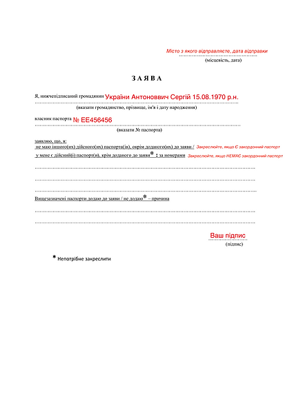 Zajawa-2-paszport_2-.png