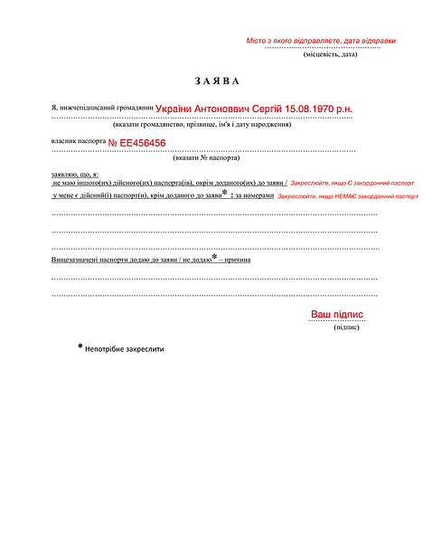 Zajawa-2-paszport_2-.png