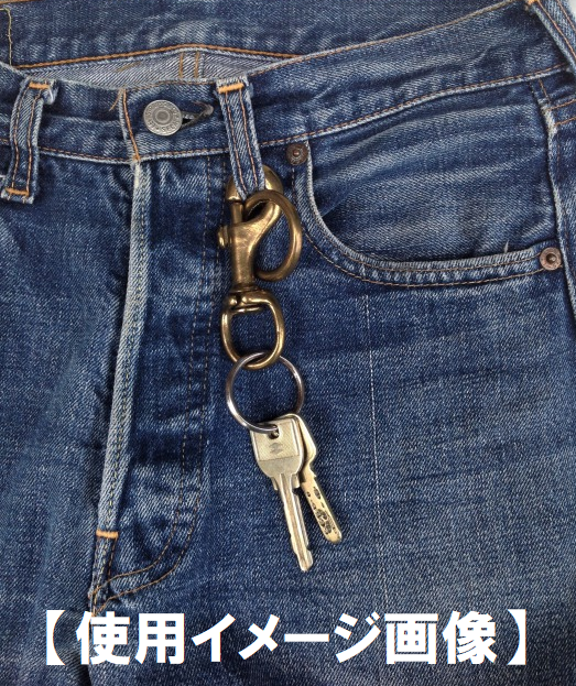 サムネイル： 真鍮　キーホルダー